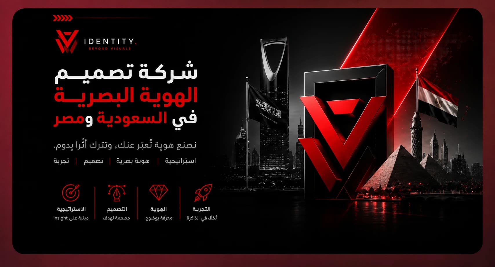 بناء البروفايلات الاحترافية لشركات المقاولات العامة في المملكة العربية السعودية